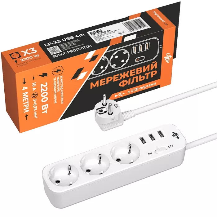 Мережевий фільтр LogicPower LP X3 USB 4m 2200W White 19526