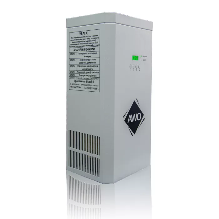 Стабілізатор напруги однофазний Awattom Silver-13.8
