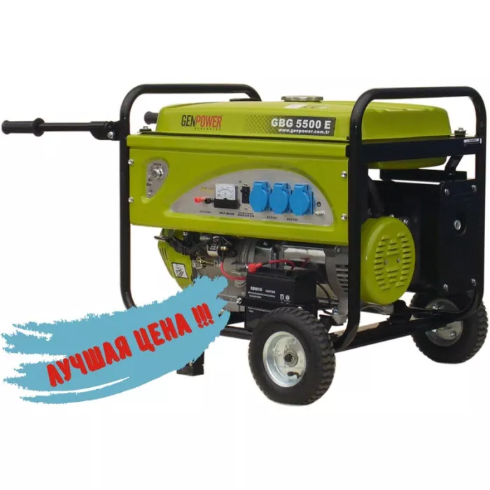Бензогенератор GENPOWER GBG 5500E