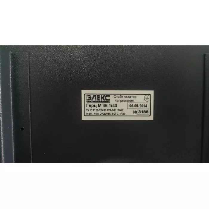Тиристорный однофазный стабилизатор напряжения ЭЛЕКС ГЕРЦ М У 36-1/40 v 2.0