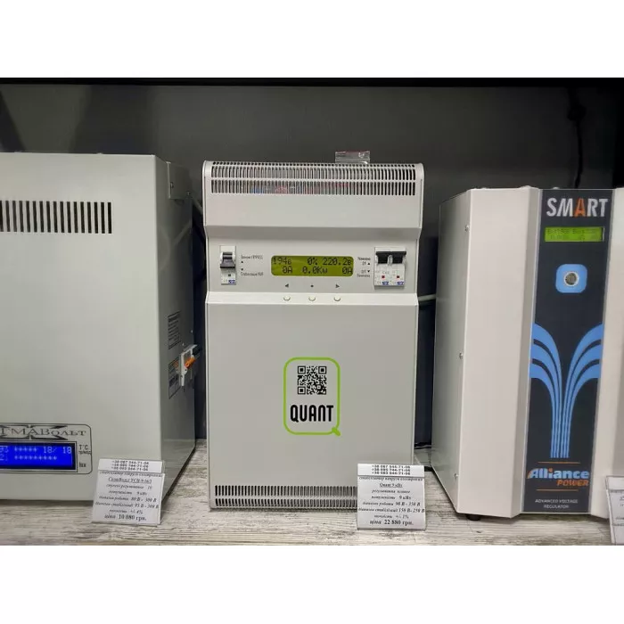 Стабілізатор напруги QUANT 9 кВт