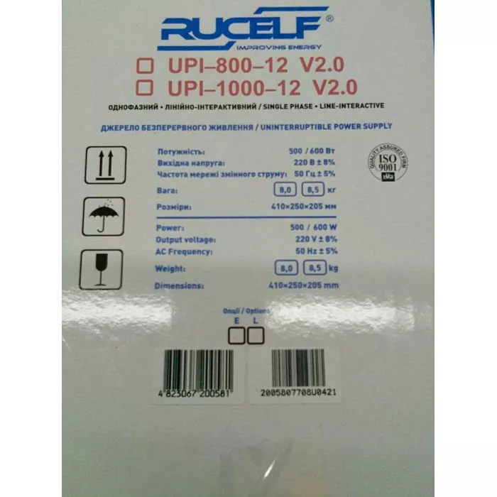 Джерело безперебійного живлення RUCELF UPI-1000-12-EL V2.0