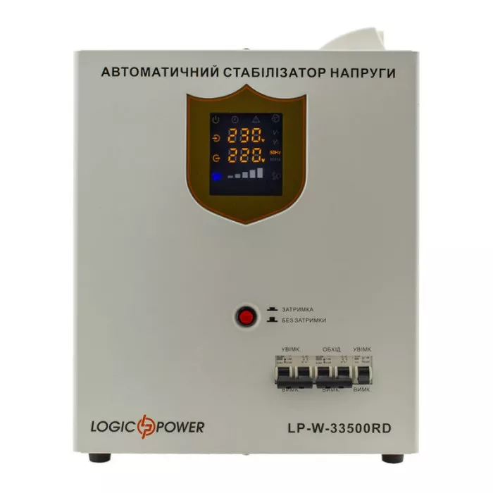 Стабилизатор напряжения LogicPower LP-W-33500RD