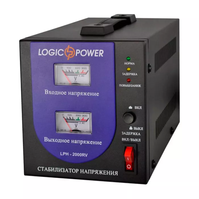 Релейный однофазный стабилизатор напряжения LOGICPOWER LPH-2000RV