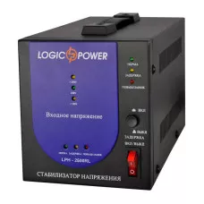 Релейный однофазный стабилизатор напряжения LOGICPOWER LPH-2500RL