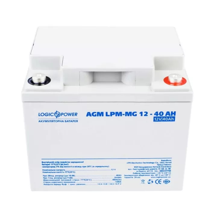 Акумулятор LogicPower LP-MG 12В-40A/г