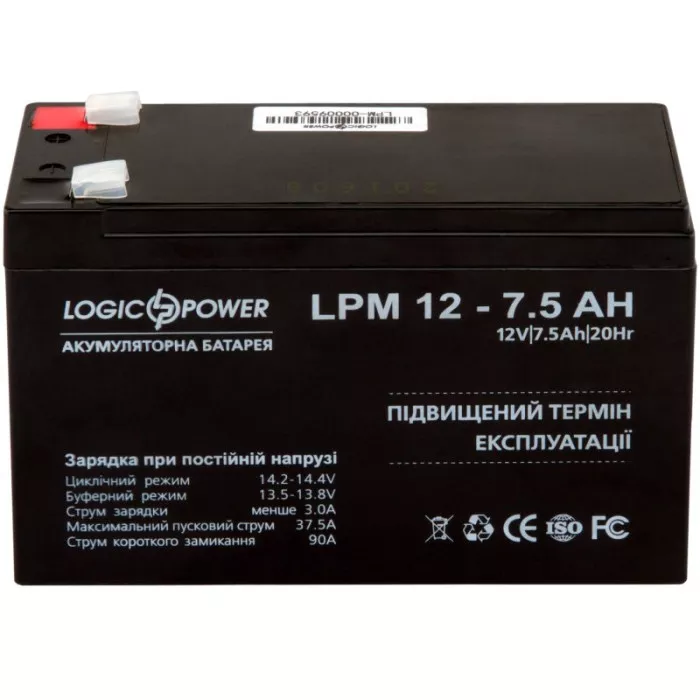 Герметичные свинцово-кислотные аккумуляторные батареи LOGICPOWER LPM12-7.5AH