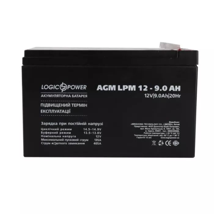 Свинцово-кислотная аккумуляторная батарея LOGICPOWER LPM12-9AH (3866)