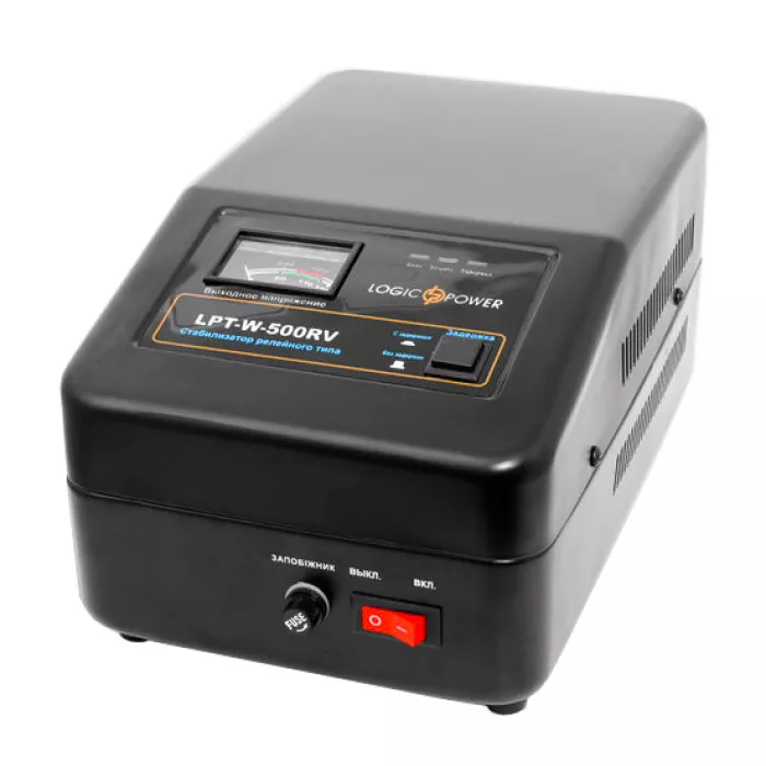 Релейный однофазный стабилизатор напряжения LOGICPOWER LPT-W-500RV