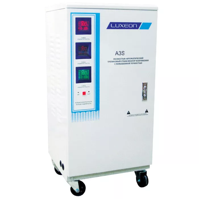 Стабилизатор напряжения Luxeon A3S-10KVA SERVO Стабилизатор напряжения Luxeon A3S-10KVA SERVO