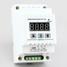 Реле часу УкрРеле РВС-16/D