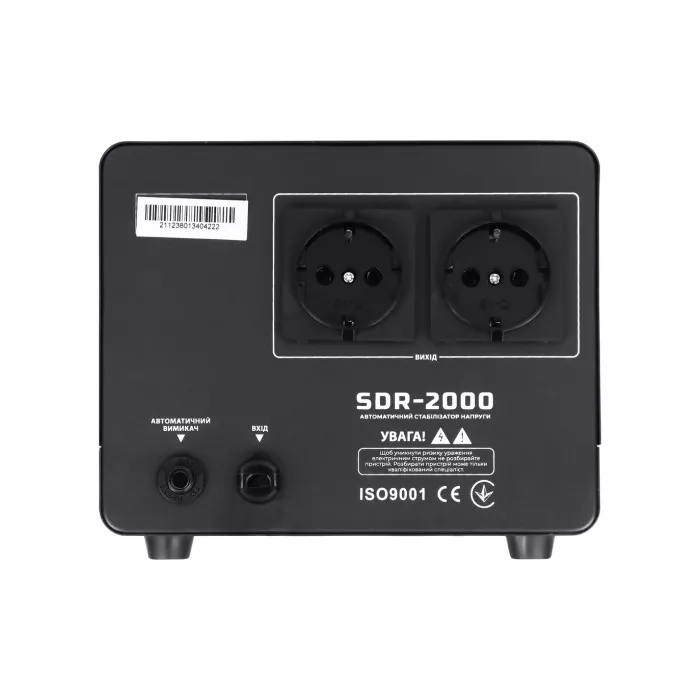 Стабилизатор напряжения SDR2000 1400W