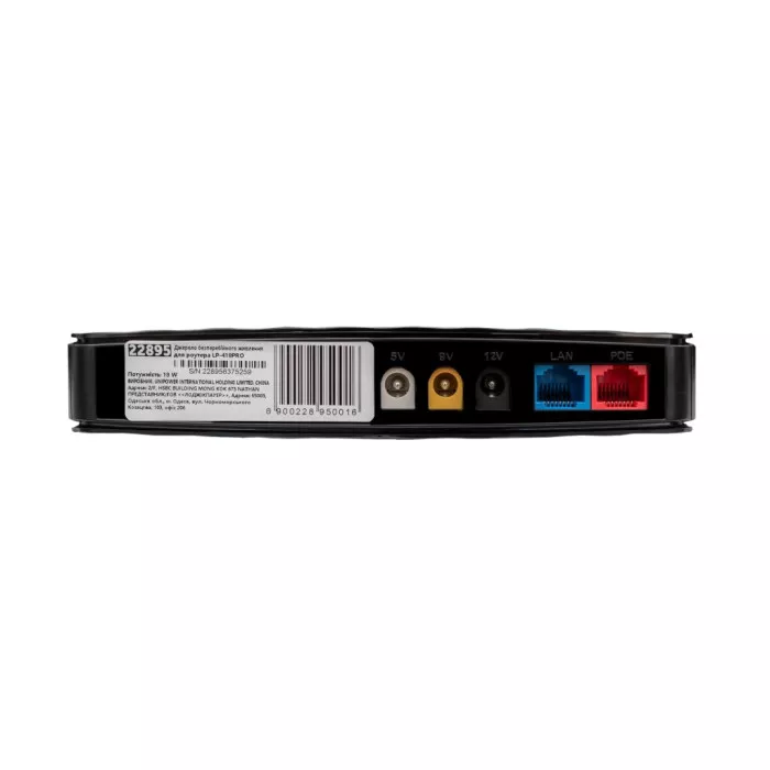 Источник бесперебойного питания LogicPower LP-418PRO 22895 Источник бесперебойного питания LogicPower LP-418PRO 22895