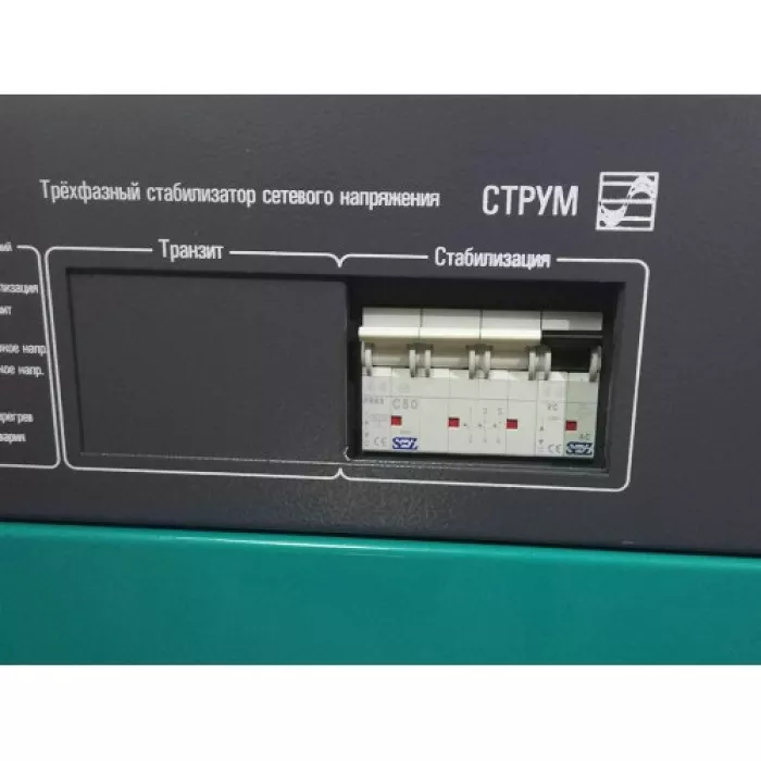 Стабілізатор напруги СТРУМ СНТТ-42-12 Professional