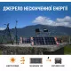Портативне джерело живлення Jackery Explorer 1000EU