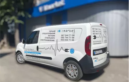 Доставка по Украине