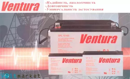 Акумуляторна батарея VENTURA GP 4-4.5