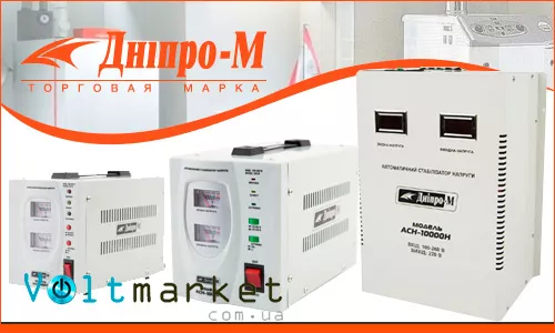 стабилизатор напряжения Днепр-М стабилизатор напряжения Днепр-М
