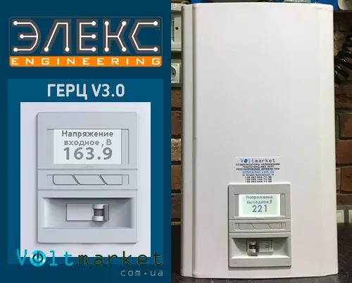 стабілізатор напруги ЕЛЕКС ГЕРЦ У 36
