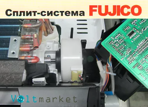  Кондиционер сплит Fujico 