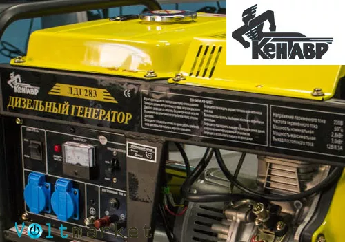 Дизельные генераторы Кентавр Дизельные генераторы Кентавр