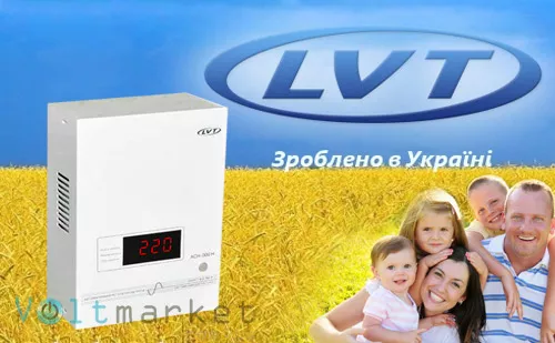 Электронные стабилизаторы напряжения LVT