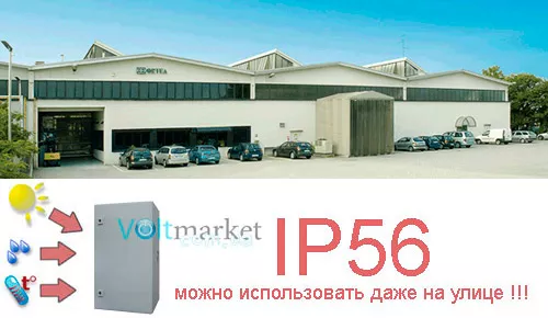 Стабилизатор напряжения СНОПТ IP56