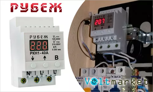 Реле контроля напряжения Рубеж