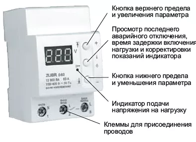 Реле контроля напряжения ZUBR D63 Реле контроля напряжения ZUBR D63