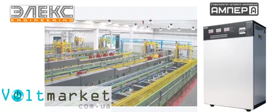 стабилизаторы Элекс