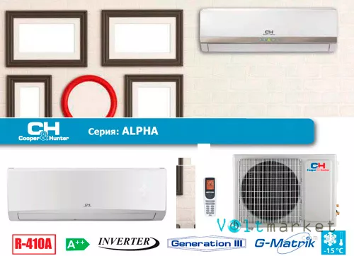 Кондиционер сплит Cooper&hunter Кондиционер сплит Cooper&hunter