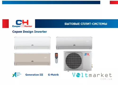 Кондиционер сплит Cooper&hunter Кондиционер сплит Cooper&hunter