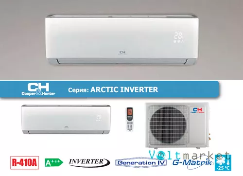 Кондиционер сплит Cooper&hunter 