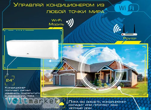 Кондиционер сплит Cooper&hunter Кондиционер сплит Cooper&hunter