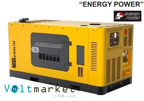 Дизельная электростанция ENERGY POWER 