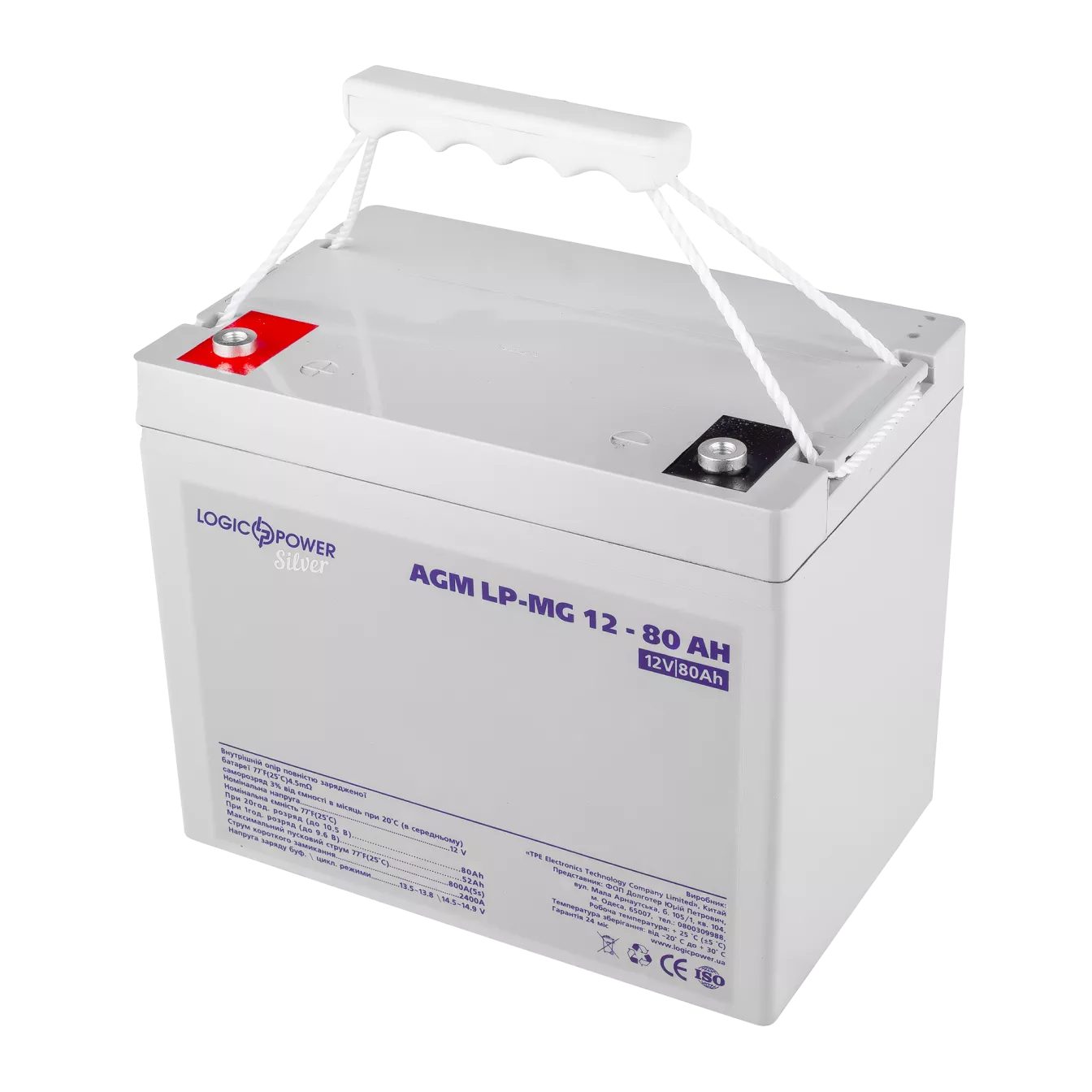 Аккумулятор LOGICPOWER LP-MG 12V 80AH