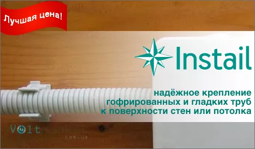 Крепеж для труб Инстайл