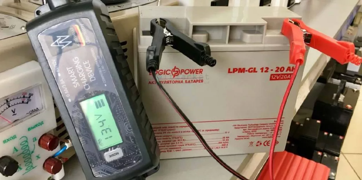 Зарядное устройство