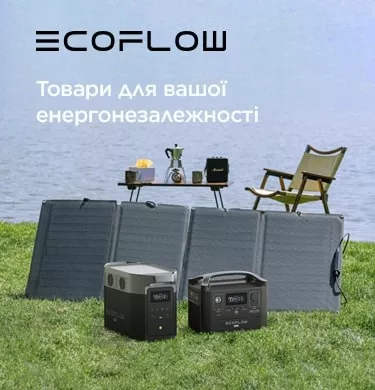 EcoFlow DELTA Max Bag