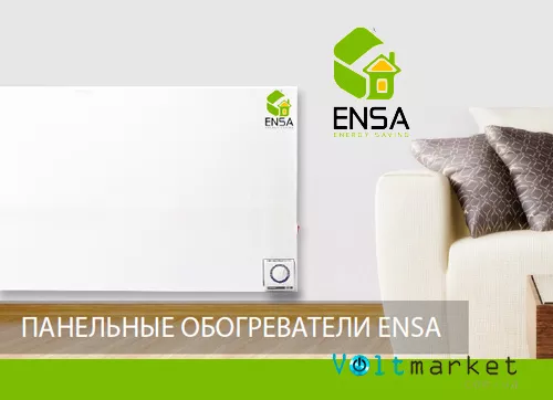 Нагревательная панель ENSA 
