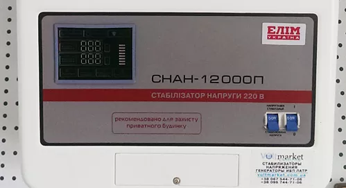 ЭЛИМ СНАН-12000-П