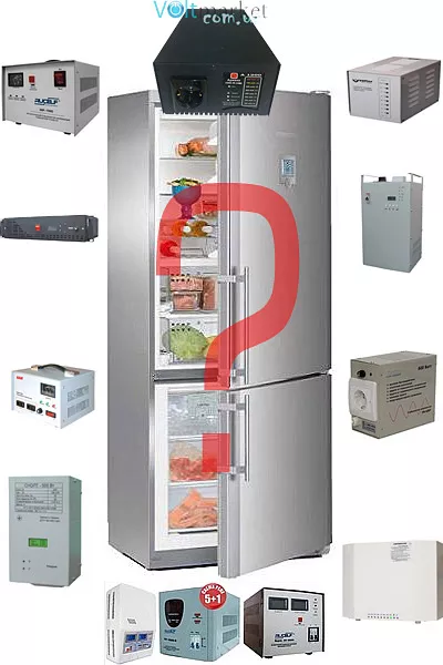 Стабилизаторы напряжения для инверторного холодильника