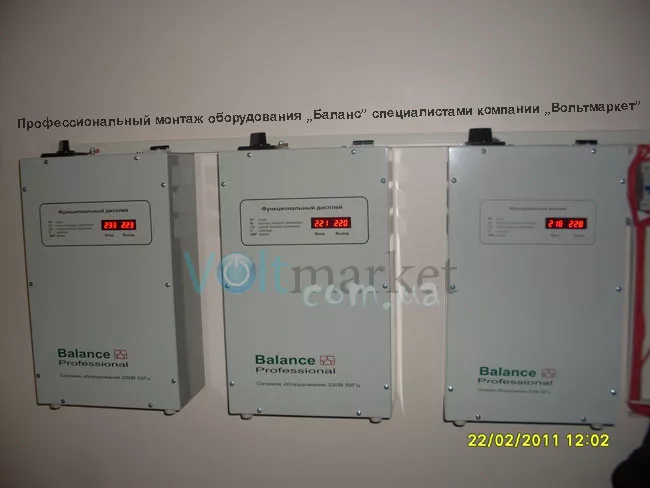 установка и подключение стабилизаторов напряжения в Днепропетровске и области