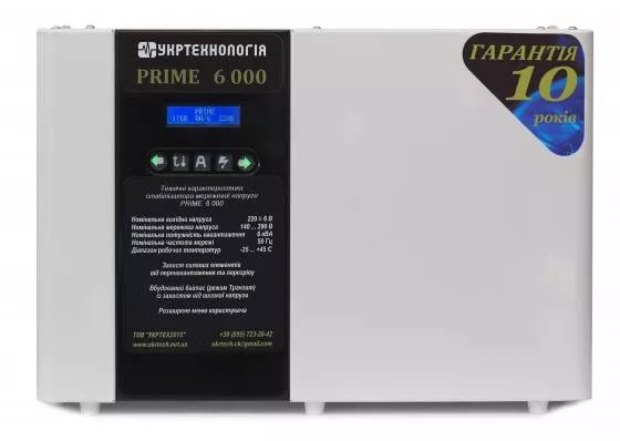 Стабилизатор напряжения Укртехнология PRIME 6000