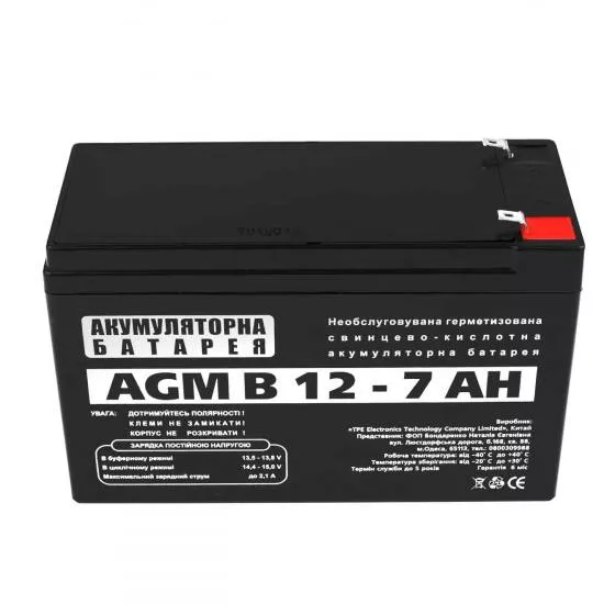 Аккумуляторная батарея AGM B12-7AH