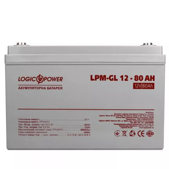 Гелевая аккумуляторная батарея LOGICPOWER LPM-GL 12V 80AH