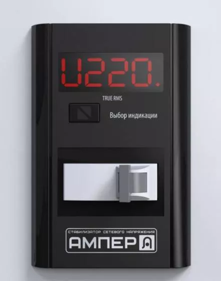 Електронний стабілізатор напруги ЕЛЕКС АМПЕР 9-1/25 V2.0