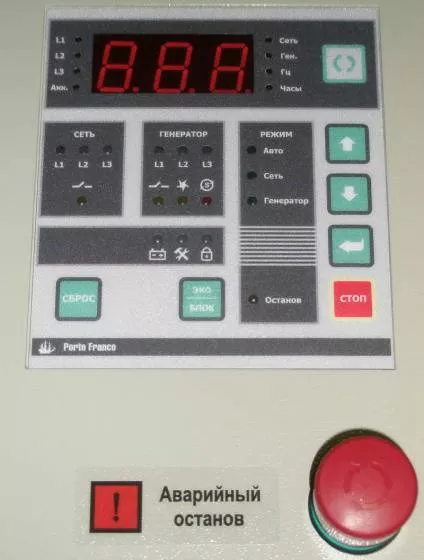 Контроллер автоматического ввода резервного питания Porto Franco АВР11-60МЕ