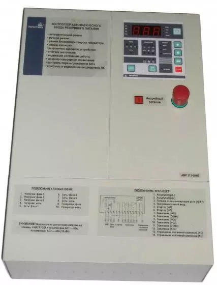 Контроллер автоматического ввода резервного питания Porto Franco АВР313-25МЕ