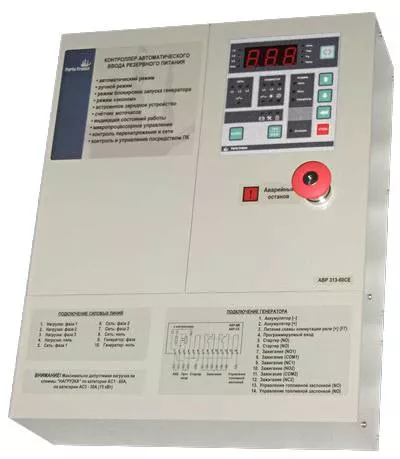 Контроллер автоматического ввода резервного питания Porto Franco АВР11-25СЕ